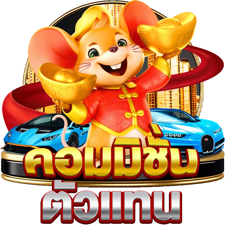 เกมสล็อตออนไลน์ slot pg แตก ทำกำไรได้ง่าย
